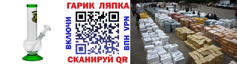 Как найти наркотики Серафимович Бошки Шишки  АМФ  ГАШИШ  МЕФ  ГЕРОИН  НБОМе  КОКАИН  СК 