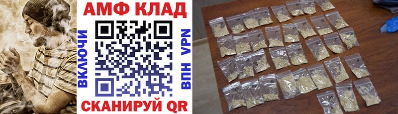shop наркотические препараты  Серафимович  АМФ 98% 