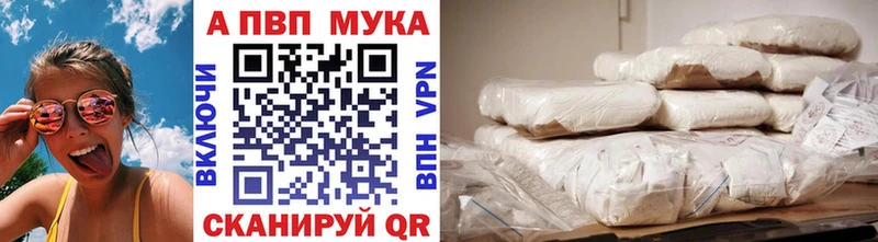купить наркоту  маркетплейс телеграм  Alpha PVP СК КРИС  Серафимович 