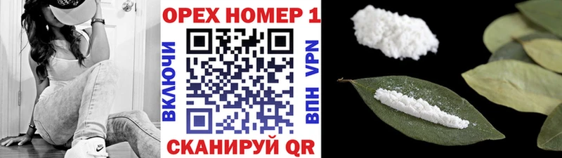 Кокаин Колумбийский Серафимович