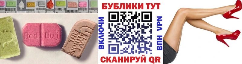 omg рабочий сайт  Серафимович  Экстази 99%  дарнет шоп 
