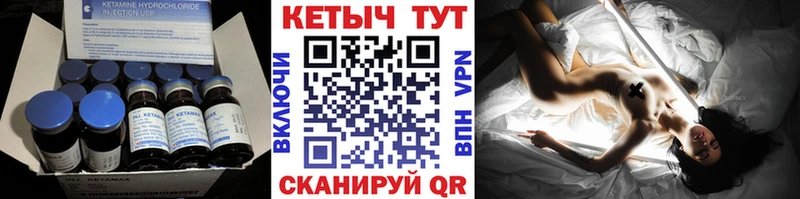 КЕТАМИН VHQ  дарнет шоп  Серафимович 