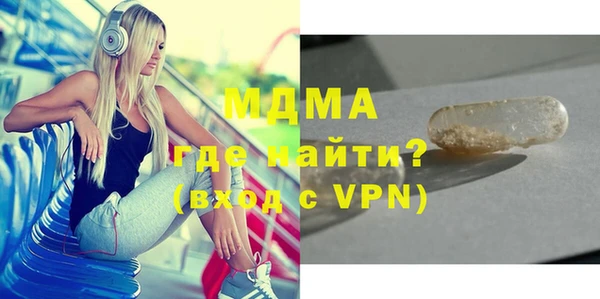 соль курить ск Балабаново