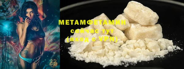 соль курить ск Балабаново