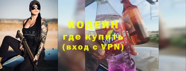 эйфоретик Балахна