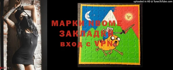герыч Пересвет