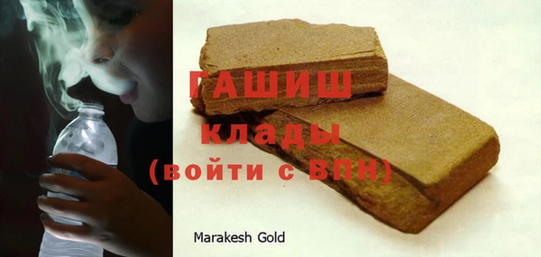 эйфоретик Балахна