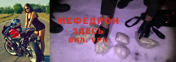 эйфоретик Балахна