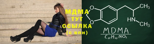 эйфоретик Балахна