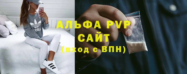 соль курить ск Балабаново