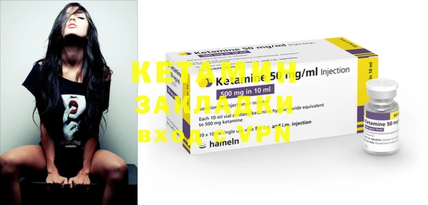 соль курить ск Балабаново
