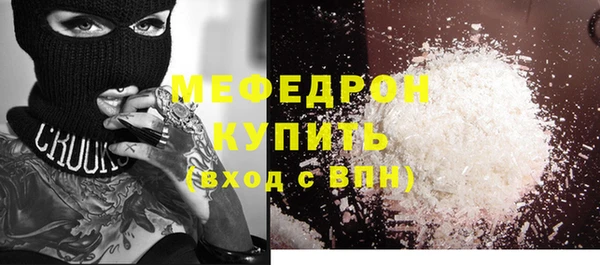 соль курить ск Балабаново