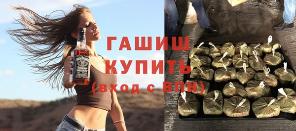 соль курить ск Балабаново