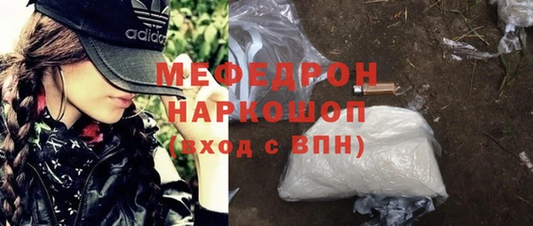 MDMA Premium VHQ Переславль-Залесский