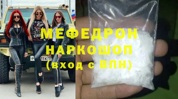 соль курить ск Балабаново