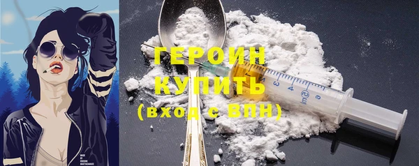 соль курить ск Балабаново