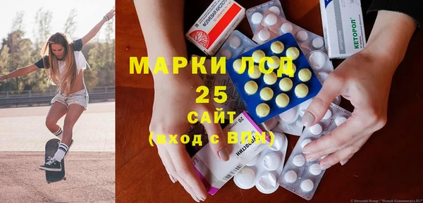 соль курить ск Балабаново