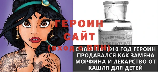 эйфоретик Балахна