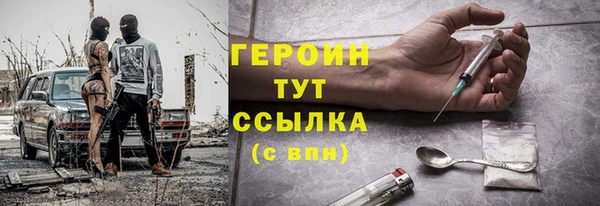 соль курить ск Балабаново