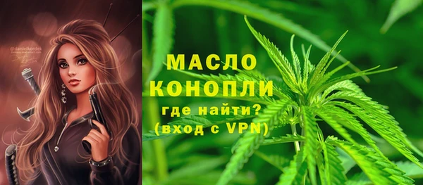 MDMA Premium VHQ Переславль-Залесский