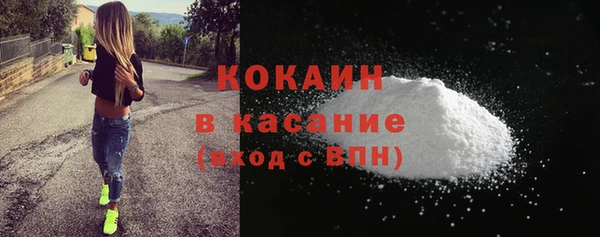 эйфоретик Балахна