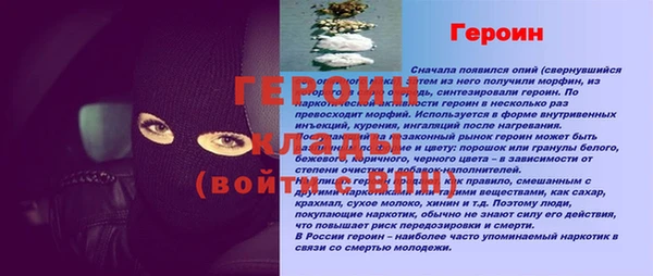 метадон Баксан