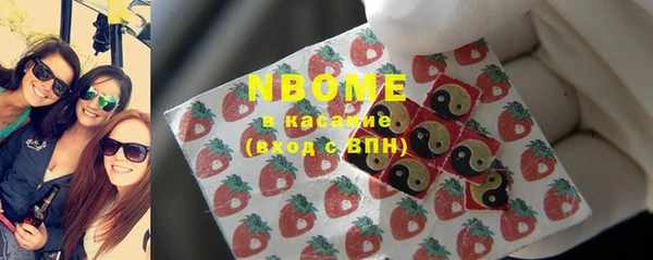 эйфоретик Балахна