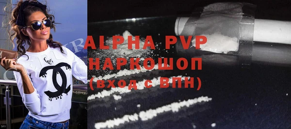 эйфоретик Балахна