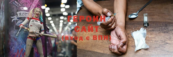 герыч Пересвет