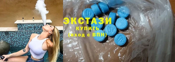соль курить ск Балабаново