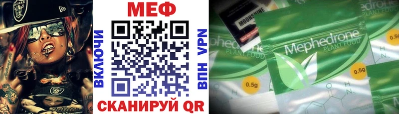 дарнет шоп Серафимович Мефедрон мука