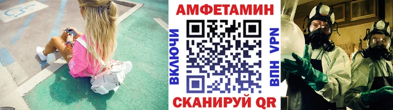 МЕТАМФЕТАМИН Декстрометамфетамин 99.9%  Серафимович 