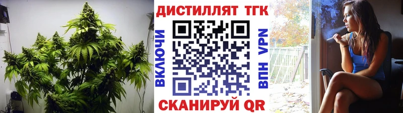 купить   Серафимович  OMG ссылки  ТГК вейп с тгк 